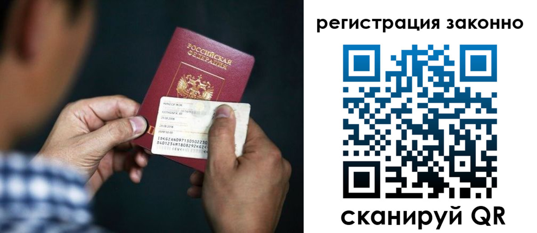 найти адрес прописки в Партизанске