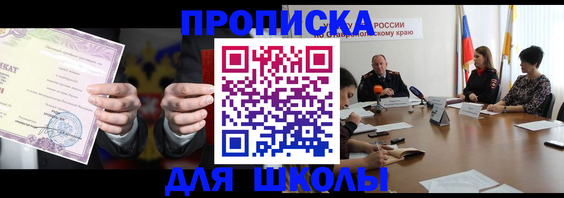 регистрация в Партизанске